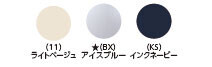 胸の下をしめつけない着心地で大人気！カップ付き完全無縫製インナー「ゆったリラ」に ひんやり涼しく、やわらかい肌ざわりの「軽のび綿レーヨン」グループ登場