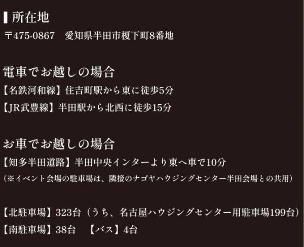 「世界最古のオルゴール」などの企画展【オルゴール博物館展】を半田赤レンガ建物にて10/6(木)～16(日)に開催！