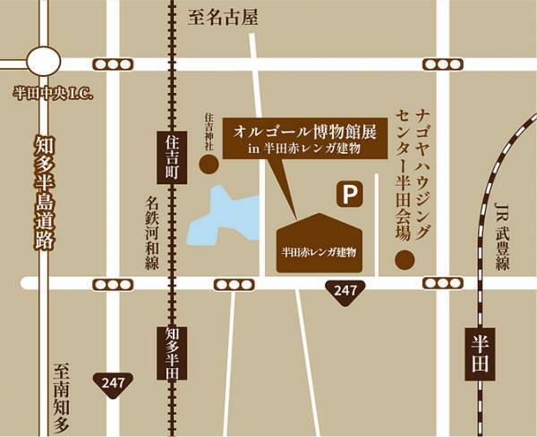 「世界最古のオルゴール」などの企画展【オルゴール博物館展】を半田赤レンガ建物にて10/6(木)～16(日)に開催！