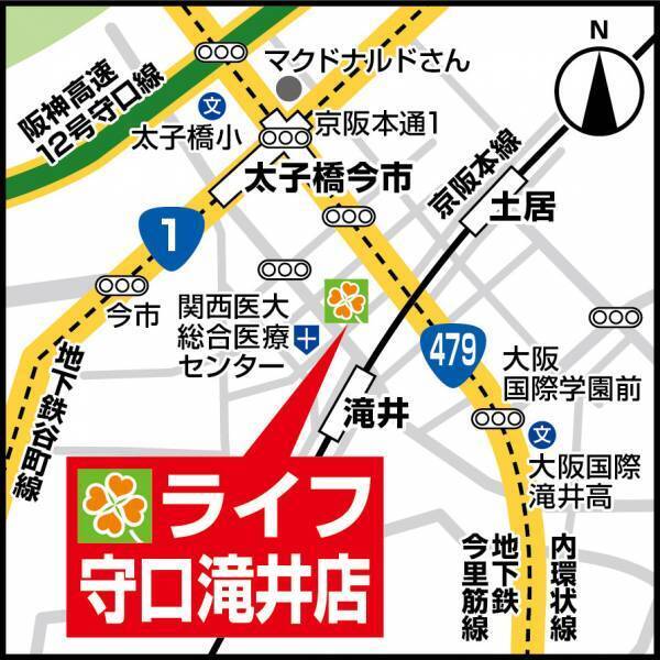 平日は“時短・簡便”・週末は“家族団らん”をテーマに地域のお客様の生活をサポート！　7/9（土）、大阪府守口市に「守口滝井店」がオープン