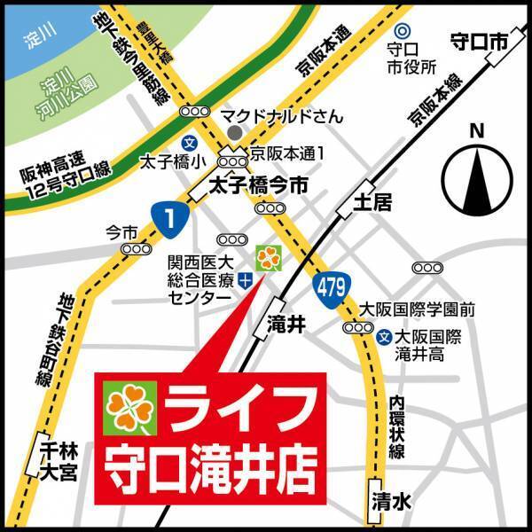 平日は“時短・簡便”・週末は“家族団らん”をテーマに地域のお客様の生活をサポート！　7/9（土）、大阪府守口市に「守口滝井店」がオープン