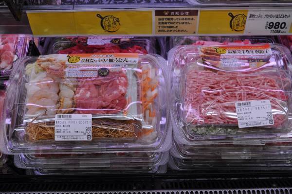 平日は“時短・簡便”・週末は“家族団らん”をテーマに地域のお客様の生活をサポート！　7/9（土）、大阪府守口市に「守口滝井店」がオープン