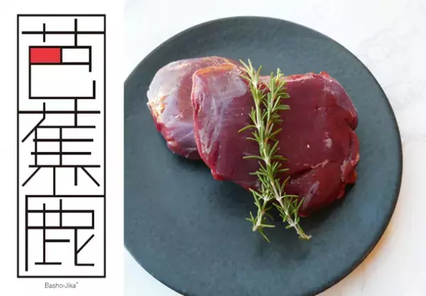 新宿区4店舗目！コンパクトながらライフの最新コーナー全投入！ライフらしさあふれる「ライフ市谷薬王寺店」グランドオープン