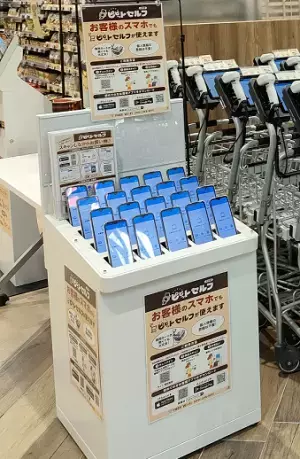 新宿区4店舗目！コンパクトながらライフの最新コーナー全投入！ライフらしさあふれる「ライフ市谷薬王寺店」グランドオープン