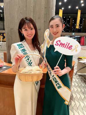 【2次募集開始】 11月8日開催「2023ミス・インターナショナル日本代表選出大会」出場者を7月29日まで募集中！