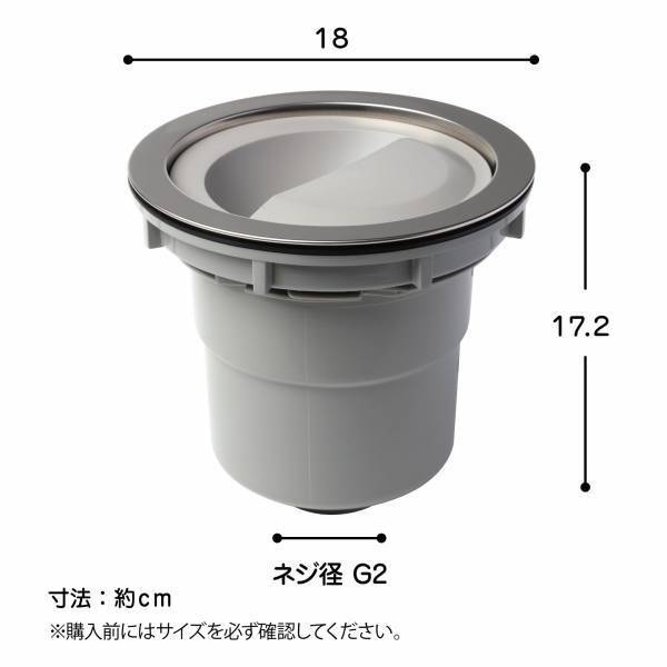 キッチン流し台の『浅型排水トラップ(基本セット)』を新発売！古くなって傷んでしまった排水トラップの交換用などにも大活躍！！