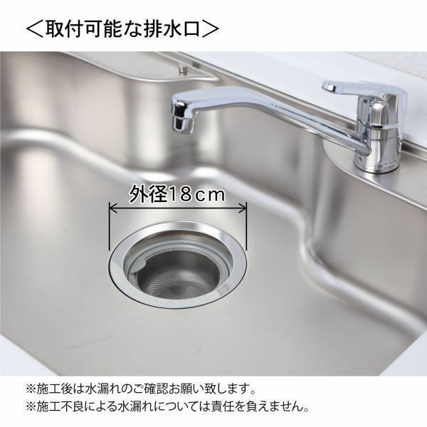 キッチン流し台の『浅型排水トラップ(基本セット)』を新発売！古くなって傷んでしまった排水トラップの交換用などにも大活躍！！