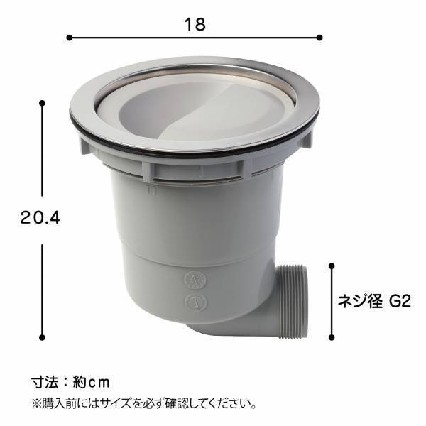 キッチン流し台の『浅型排水トラップ(基本セット)』を新発売！古くなって傷んでしまった排水トラップの交換用などにも大活躍！！