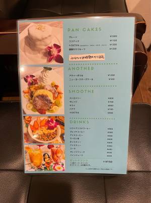 本格的なロコモコとふわふわパンケーキ！「HoaAloha/ホアアロハ」が横浜反町にオープン!!