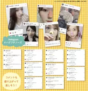 動物たちが、お鼻に抱きついちゃった？！笑える鼻プチグッズ「ハグプチノーズ」