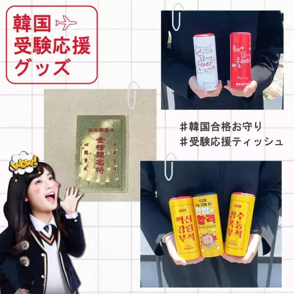 【週末２日間限定】BB JOY ROOM.から《夏のファッション小物20％OFFクーポン配布》