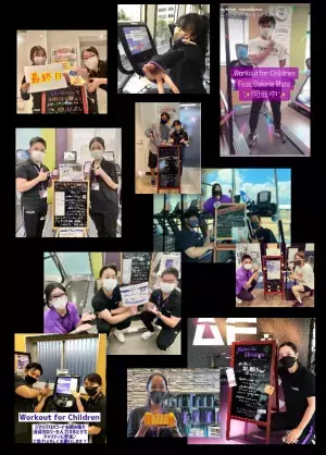 運動エネルギーで子ども達に栄養を！ 24時間年中無休のエニタイムフィットネスが日本の貧困問題に取り組む！"Work out for Children feat.『Calorie Mate』"全国10店舗で実施！！