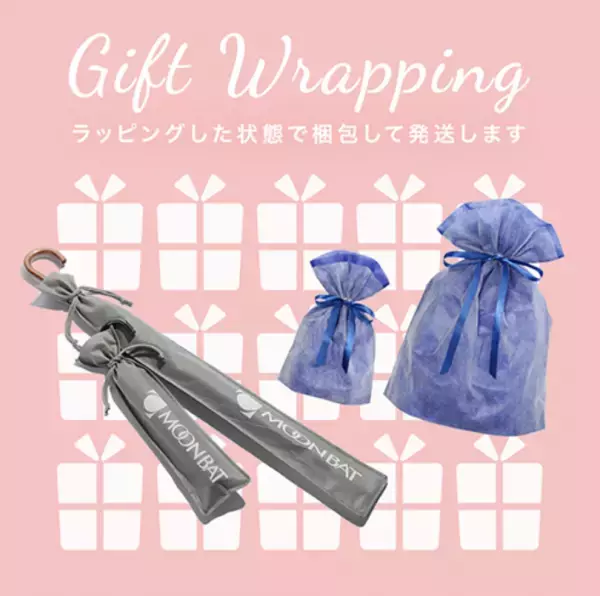 【キャンペーン】クリスマスギフトにぴったりなマフラー・ストール【ムーンバット 公式オンラインショップ】