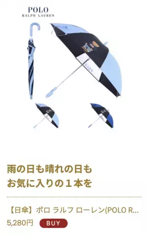 【キャンペーン】クリスマスギフトにぴったりなマフラー・ストール【ムーンバット 公式オンラインショップ】