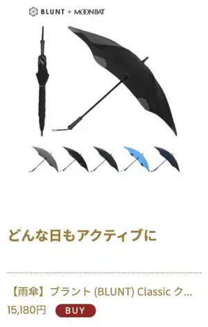 【キャンペーン】クリスマスギフトにぴったりなマフラー・ストール【ムーンバット 公式オンラインショップ】