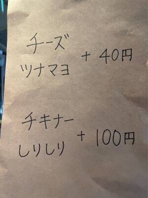 パティシエが本場の味を再現! 沖縄ソウルフードのポーたま専門店「ポークたまごおにぎり810」が横浜天王町にオープン!!