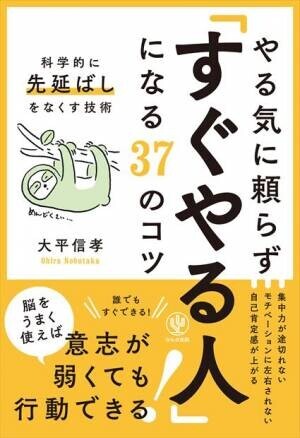 かんき感謝カンゲキ電書セール開催！ かんき出版の電子書籍 777点とオーディオブック 77点が最大50%OFFになるキャンペーン実施中【5/5まで】