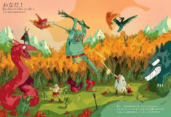 親しみやすいイラストが目をひく「ブラウンストーンいちぞくのぼうけん」絵本シリーズ。『アーサーと金いろのつな』と『マーシーとスフィンクスのなぞ』を6月30日に同時発売！