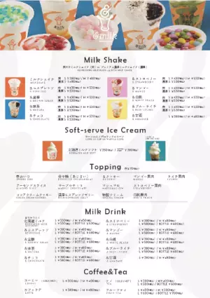 江ノ電 鎌倉駅構内に『&milk』がオープン