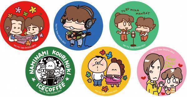 『あたしンち』のぬいぐるみやマスコット、さらには限定品などをキデイランド6店舗にて9/10(土)から発売！『あたしンち』フェア