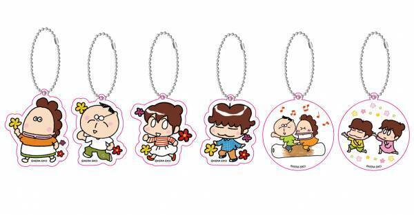 『あたしンち』のぬいぐるみやマスコット、さらには限定品などをキデイランド6店舗にて9/10(土)から発売！『あたしンち』フェア