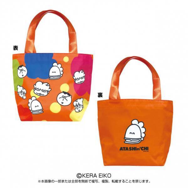 『あたしンち』のぬいぐるみやマスコット、さらには限定品などをキデイランド6店舗にて9/10(土)から発売！『あたしンち』フェア