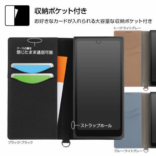 【 Xperia 1 Ⅳ、Xperia 10 Ⅳ、Xperia Ace III対応】四角い形が特徴のスマホケース“KAKU”から、PUレザーに撥水性をプラスした、Durable＝丈夫な手帳型レザーケース「KAKU Durable」が新登場！６月上旬発売予定。