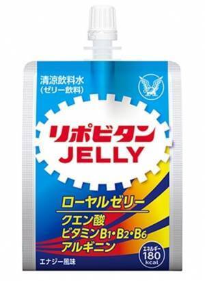 リポビタン JELLY（リポビタンゼリー）をリニューアル