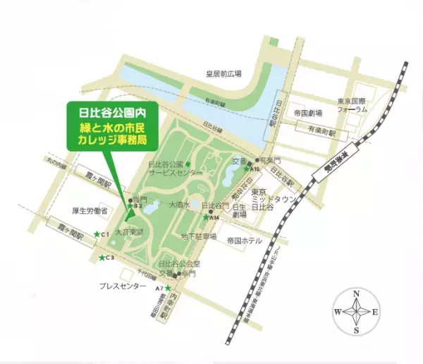 フレデリック・ロー・オルムステッド生誕200周年記念 連続講座＆シンポジウムを開催します