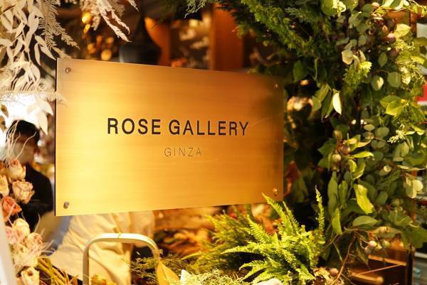 薔薇を味わう！『re:ROSE GINZA7』で残暑に華やかな癒しの一杯を