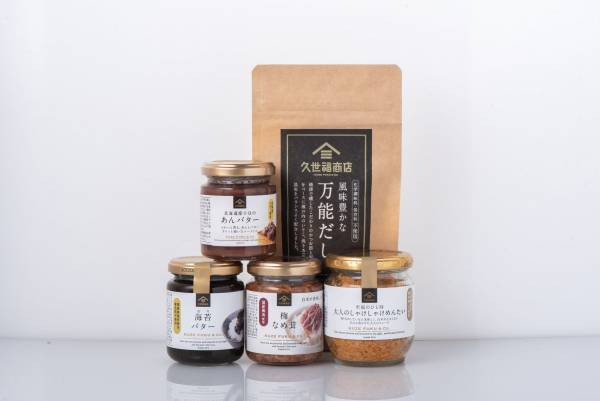 <2023福袋>12/1(木)より予約受付開始！売り切れ必至の人気福袋をお見逃しなく！【久世福商店・サンクゼール】