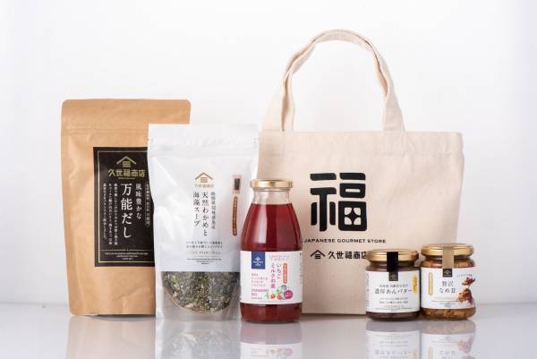 <2023福袋>12/1(木)より予約受付開始！売り切れ必至の人気福袋をお見逃しなく！【久世福商店・サンクゼール】