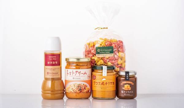 <2023福袋>12/1(木)より予約受付開始！売り切れ必至の人気福袋をお見逃しなく！【久世福商店・サンクゼール】