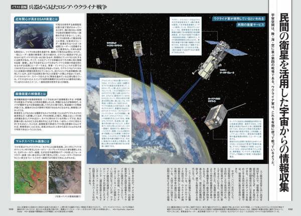 城郭復元イラストの第一人者・香川元太郎氏が描く名城７城を掲載した 特製「戦国の城 2023年カレンダー」が別冊付録に！【歴史群像12月号】