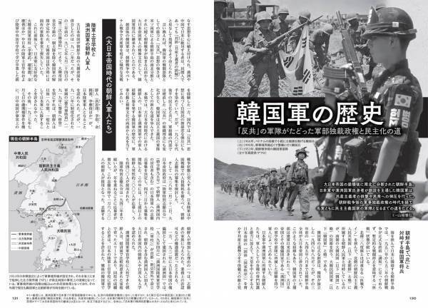 城郭復元イラストの第一人者・香川元太郎氏が描く名城７城を掲載した 特製「戦国の城 2023年カレンダー」が別冊付録に！【歴史群像12月号】