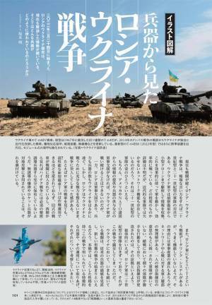 城郭復元イラストの第一人者・香川元太郎氏が描く名城７城を掲載した 特製「戦国の城 2023年カレンダー」が別冊付録に！【歴史群像12月号】