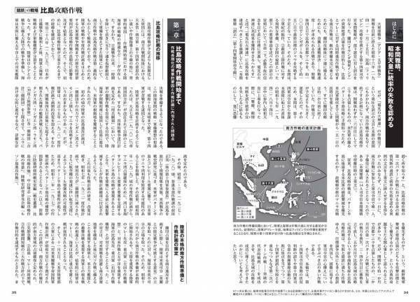 城郭復元イラストの第一人者・香川元太郎氏が描く名城７城を掲載した 特製「戦国の城 2023年カレンダー」が別冊付録に！【歴史群像12月号】