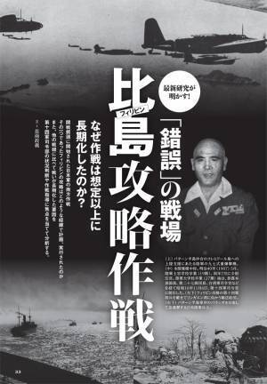 城郭復元イラストの第一人者・香川元太郎氏が描く名城７城を掲載した 特製「戦国の城 2023年カレンダー」が別冊付録に！【歴史群像12月号】