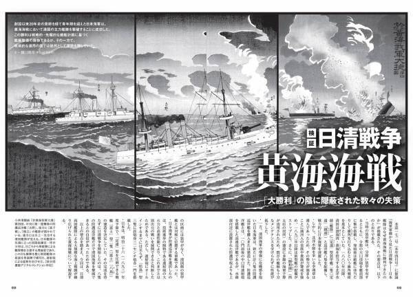 城郭復元イラストの第一人者・香川元太郎氏が描く名城７城を掲載した 特製「戦国の城 2023年カレンダー」が別冊付録に！【歴史群像12月号】