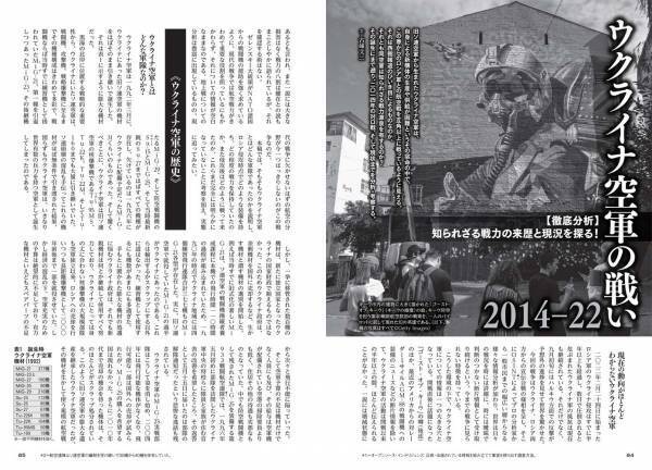 城郭復元イラストの第一人者・香川元太郎氏が描く名城７城を掲載した 特製「戦国の城 2023年カレンダー」が別冊付録に！【歴史群像12月号】