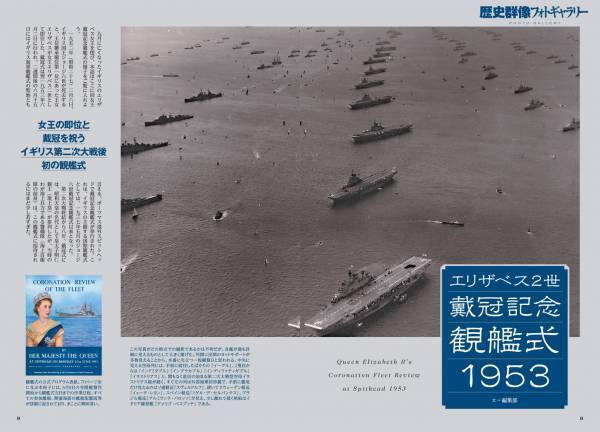 城郭復元イラストの第一人者・香川元太郎氏が描く名城７城を掲載した 特製「戦国の城 2023年カレンダー」が別冊付録に！【歴史群像12月号】