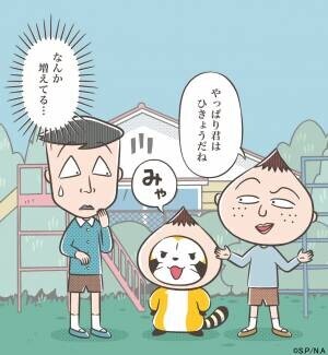 ちびまる子ちゃんとラスカルがコラボレーション！ 8月11日（木・祝）は「ちびまる子ちゃんランド」でお出迎え ラスカルが「ちびまる子ちゃんカーニバル」を踊る！？