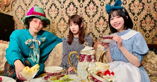 体験する物語project『ALICE IN THE NIGHT MYSTERY CIRCUS』に、 「不思議の国のアリス」をテーマにしたフード＆ドリンク登場！