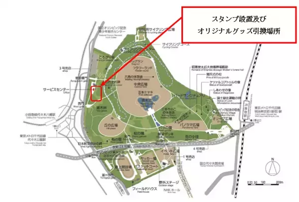 東京メトロ×東京都公園協会 紅葉満喫スタンプラリーを実施します！11月18日（金）～12月11日（日）