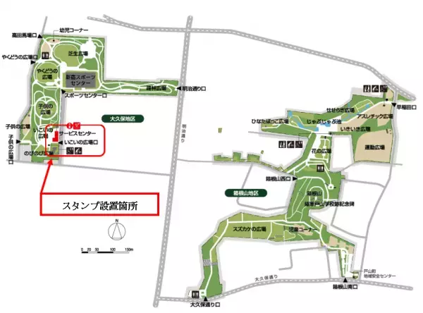 東京メトロ×東京都公園協会 紅葉満喫スタンプラリーを実施します！11月18日（金）～12月11日（日）