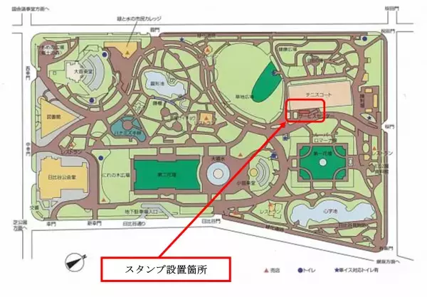 東京メトロ×東京都公園協会 紅葉満喫スタンプラリーを実施します！11月18日（金）～12月11日（日）