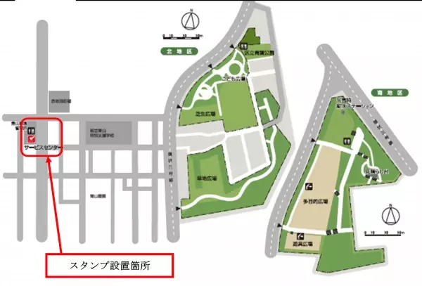 東京メトロ×東京都公園協会 紅葉満喫スタンプラリーを実施します！11月18日（金）～12月11日（日）