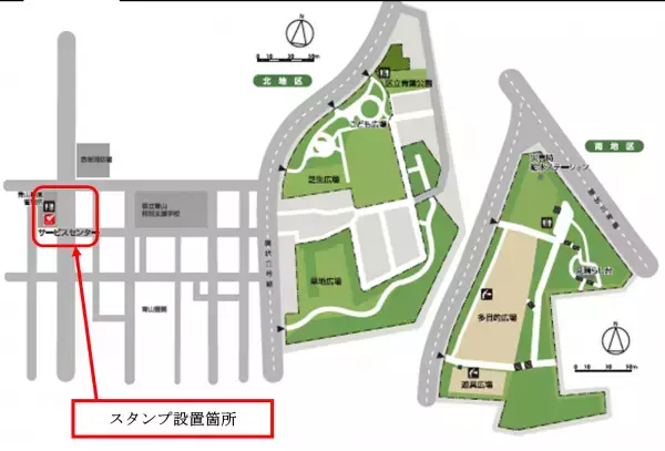 東京メトロ×東京都公園協会 紅葉満喫スタンプラリーを実施します！11月18日（金）～12月11日（日）