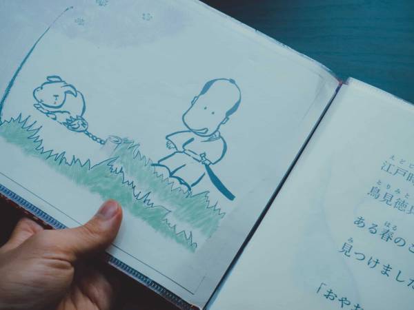 【界 加賀】温泉旅館が秋ならではの取り組み「秋のマイクロツーリズム」を提供｜提供期間：2022年9月1日〜11月30日