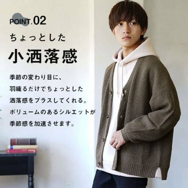 最旬モード×ジェンダーレスファッション『MinoriTY（マイノリティー）』2022年秋新作アイテム9月5日より6点発売開始。